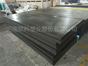 含硼高密度聚乙烯板